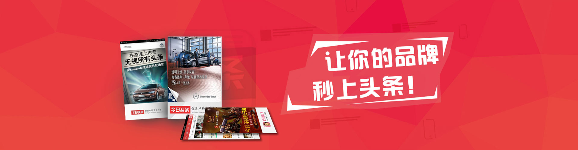 包头竞价推广开户