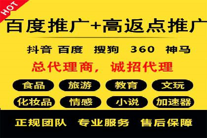 解析SEM代运营托管公司如何助力中小企业发展