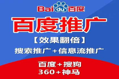 案例研究：不同企业如何通过百度推广一个月提升业绩